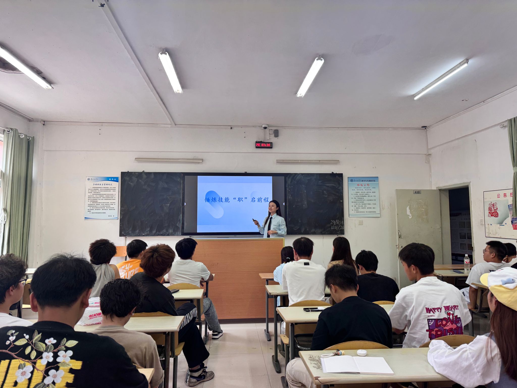 数学与大数据学院开展“锤炼技能 ‘职’启前程”就业指导专题讲座