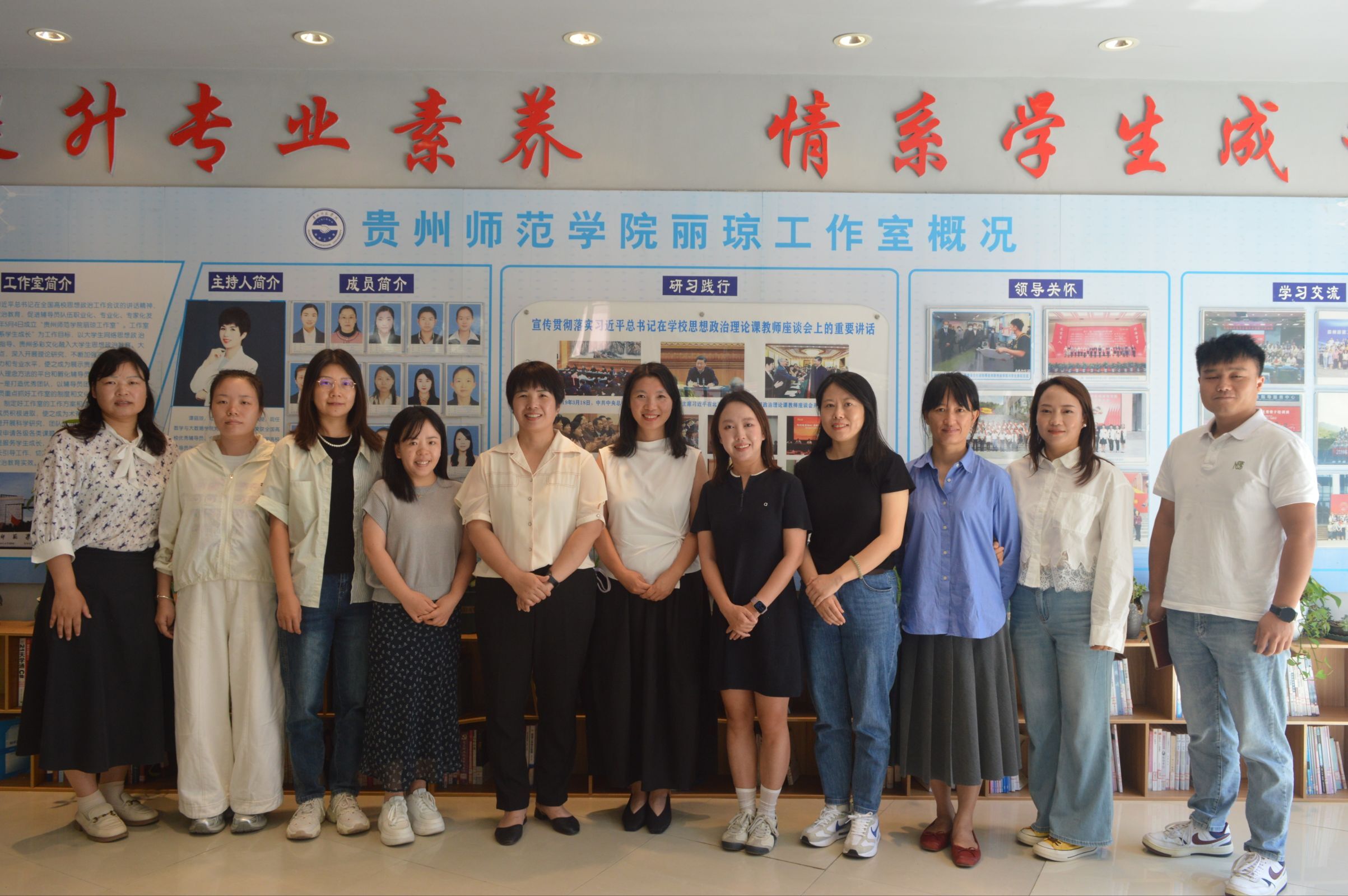 贵州财经大学新时代网络美育辅导员工作室一行赴我校丽琼工作室考察交流