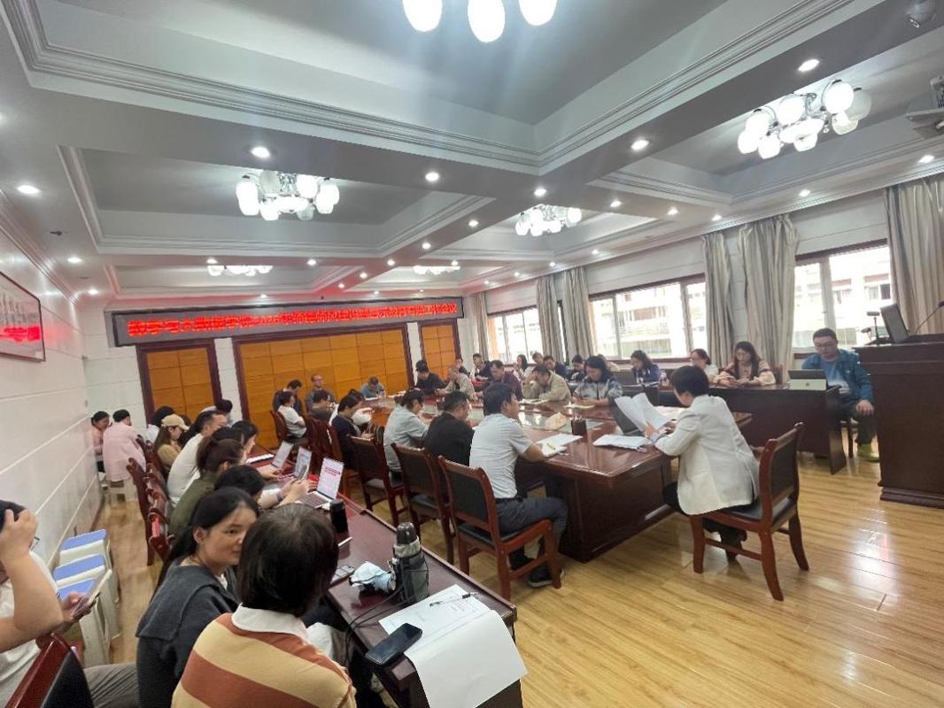 数学与大数据学院召开2026年师德师风建设暨警示教育专题工作会议