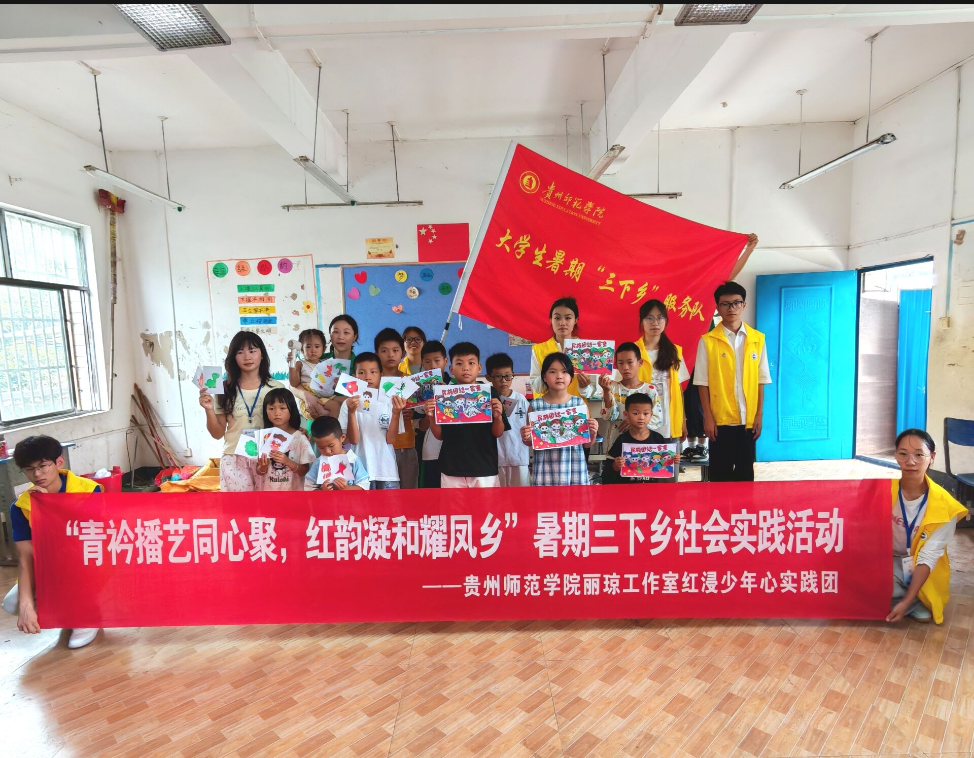 喜报！！！奔赴青春长征路|贵州师范学院丽琼工作室两支实践团成功获选专项实践立项