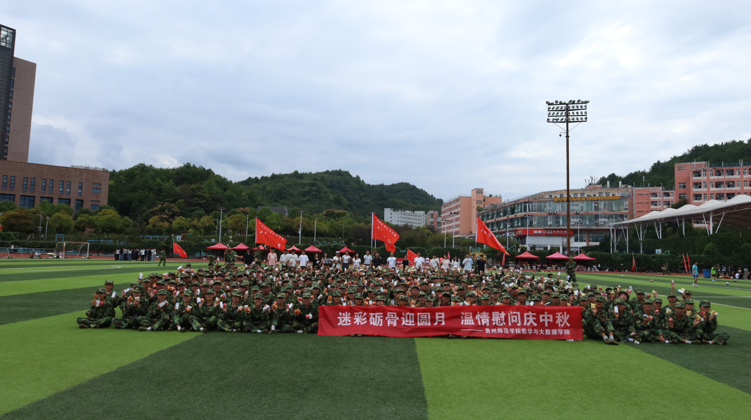 迷彩砺骨迎圆月·温情慰问庆中秋——数学与大数据学院开展2026级新生军训慰问暨中秋节慰问活动