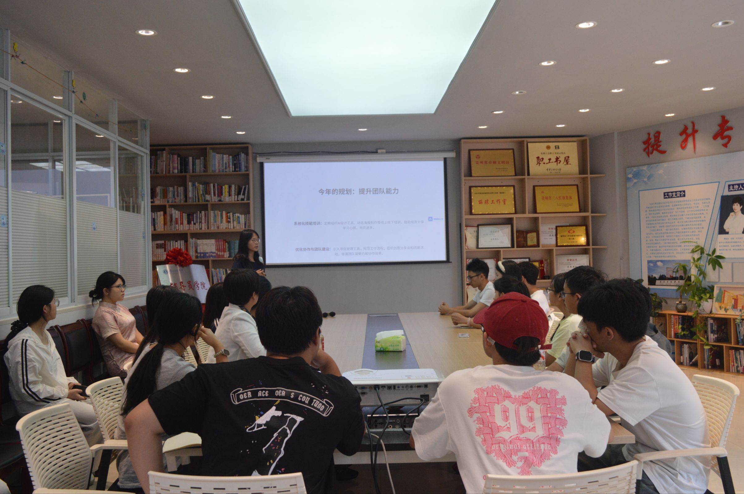 丽琼工作室召开开学工作展望会