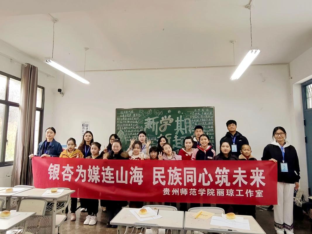 “一站式”学生社区建设｜丽琼工作室开展“银杏为媒连山海，民族同心筑未来”主题教育活动