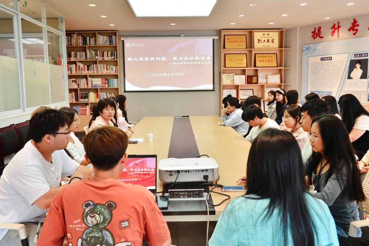 凝心回望耕耘路，聚力启航新征途——丽琼工作室召开期末工作总结大会
