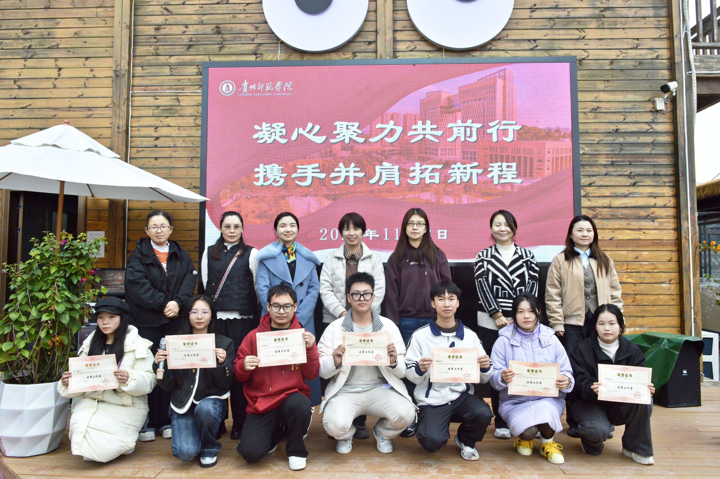 “一站式”学生社区建设丨丽琼工作室开展“凝心聚力共前行，携手并肩启新程”主题团建活动