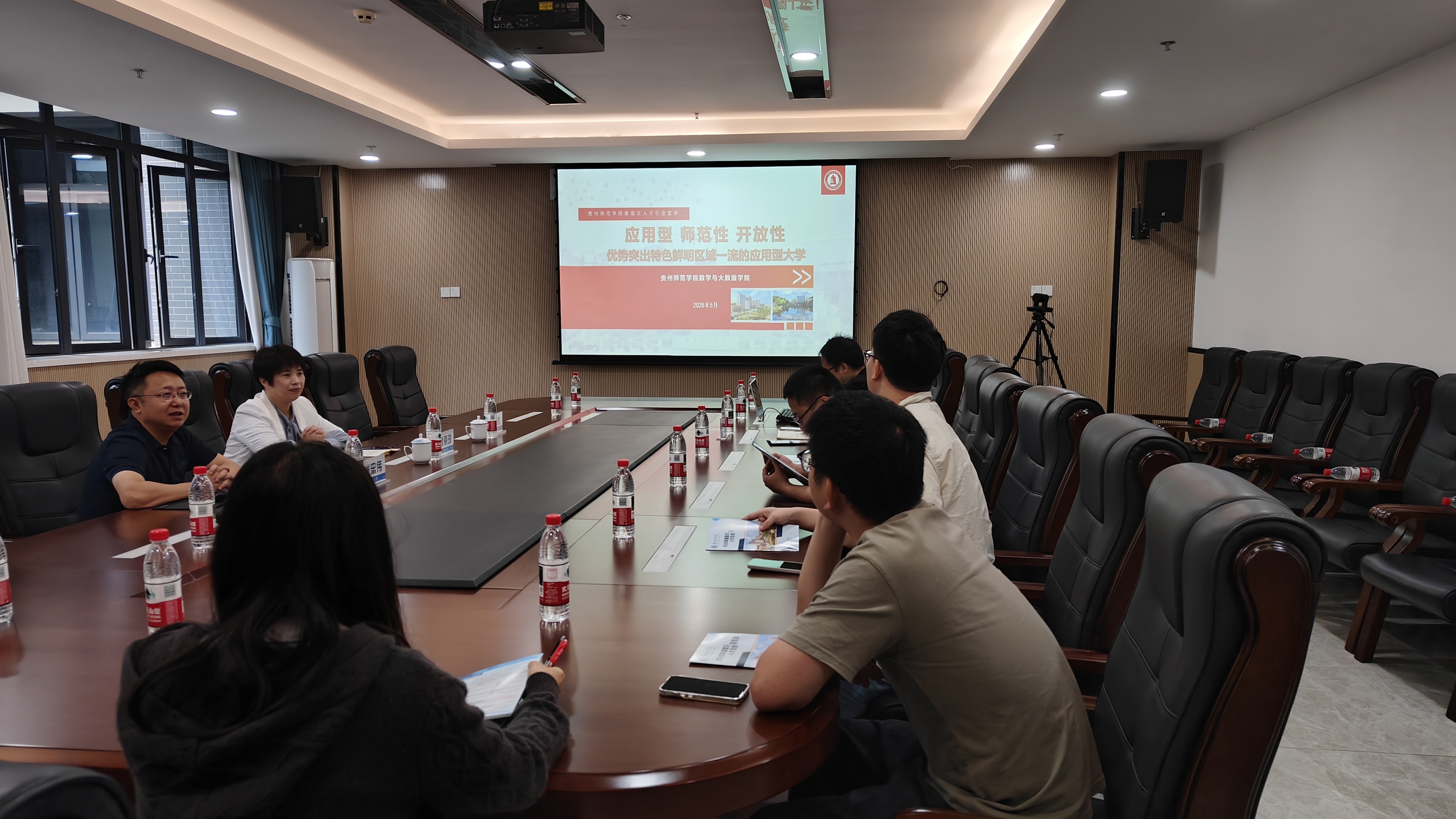 数学与大数据学院赴重庆两所高校开展高层次人才引进宣讲会
