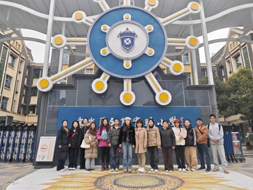 实践研学促成长 校际交流启新思——贵州师范学院学科教学（数学）研究生赴向阳实验小学参与数学节活动