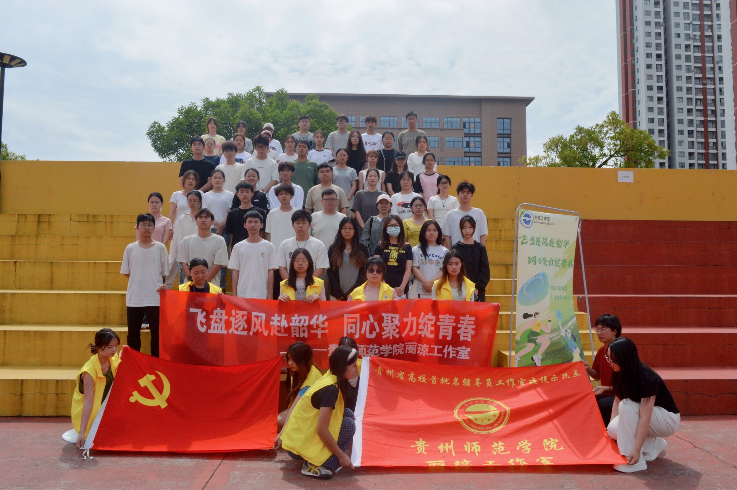 健康型社区|飞盘逐风赴韶华，同心聚力绽青春——丽琼工作室开展户外飞盘体育活动
