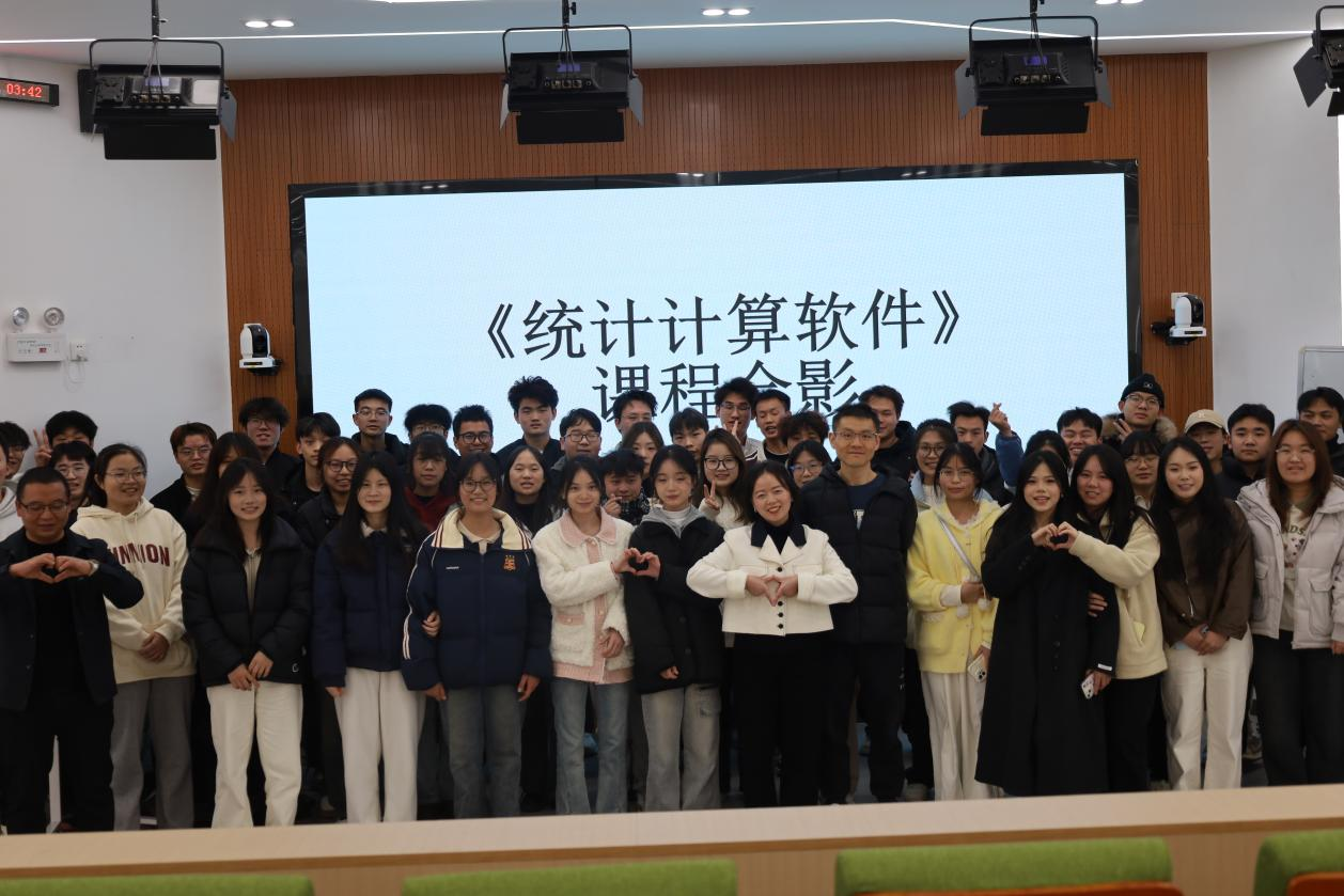 喜报：数学与大数据学院教师获“超星杯”第七届全国高校混合式教学设计创新大赛三等奖