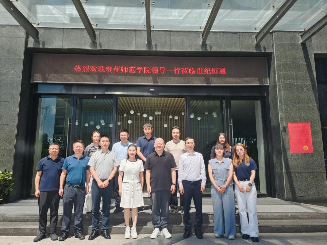 深化产学研合作赋能高质量发展——我校赴世纪恒通公司开展校企合作座谈交流
