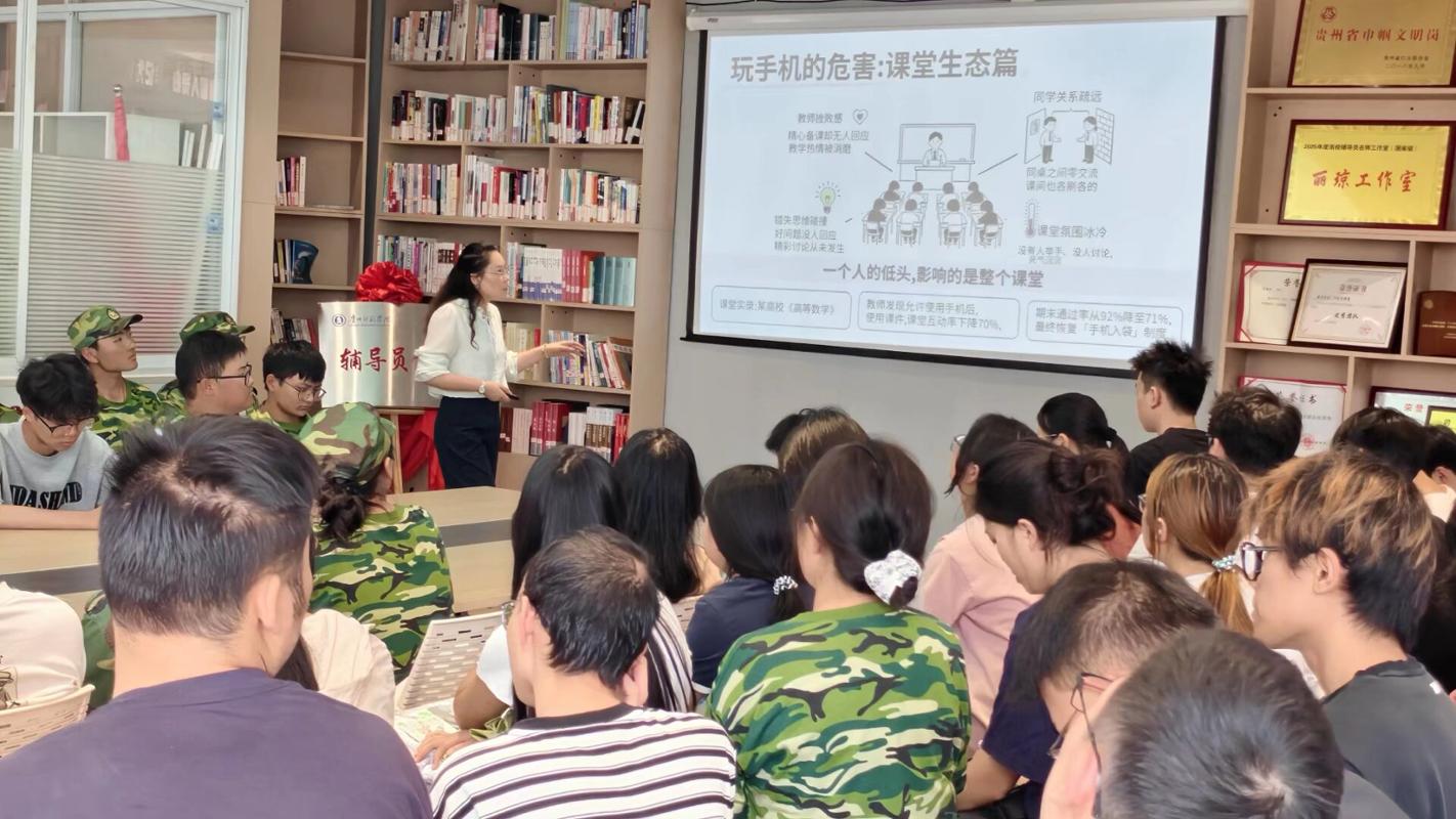 健康型社区｜丽琼工作室开展“别让无效占据有效——大学生怎样告别手机控”主题讲座