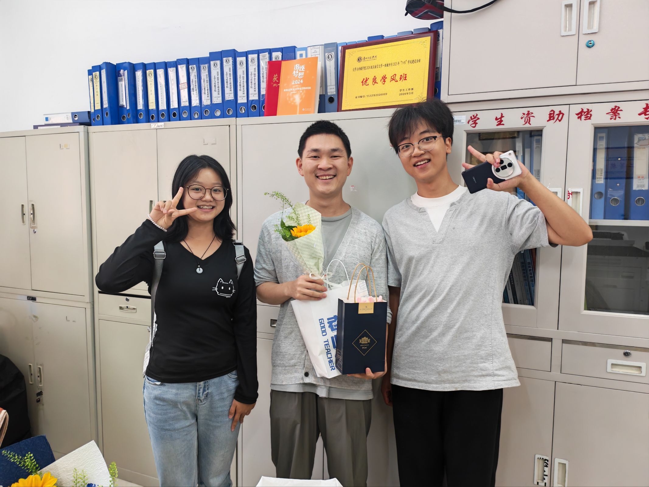 文化型社区｜感念师恩 薪火相传——贵州师范学院丽琼工作室开展教师节感恩祝福活动
