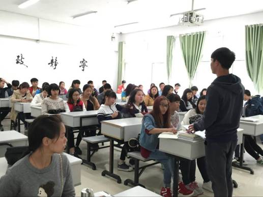 会议现场2