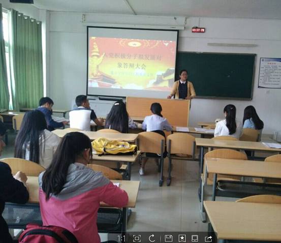 会议现场